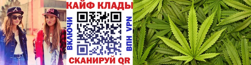 Все наркотики Купино Марихуана APVP ГАШИШ АМФЕТАМИН КОКАИН Меф мяу мяу