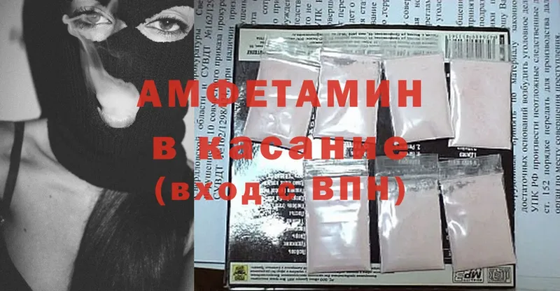 MEGA вход  Купино  Amphetamine Premium 