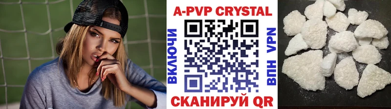APVP VHQ  Купино 