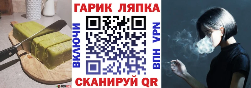 ссылка на мегу зеркало  Купино  Печенье с ТГК конопля 