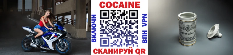 Кокаин 99% Купино