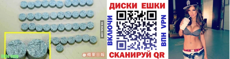 где купить наркоту  MEGA вход  Ecstasy 280мг  Купино 
