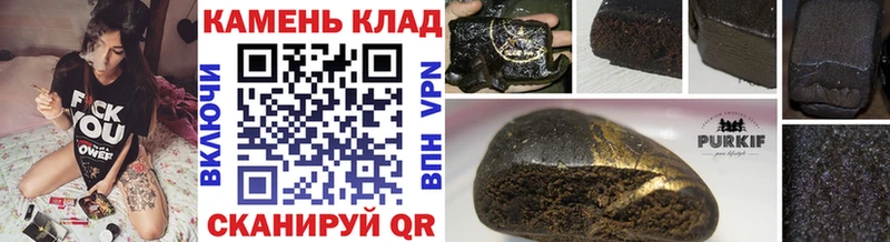 купить наркотики сайты мега рабочий сайт Гашиш хэш Купино