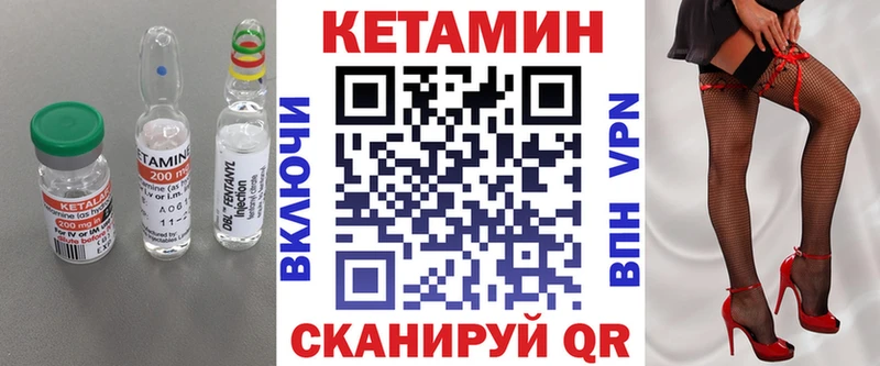 что такое наркотик  Купино  КЕТАМИН VHQ 