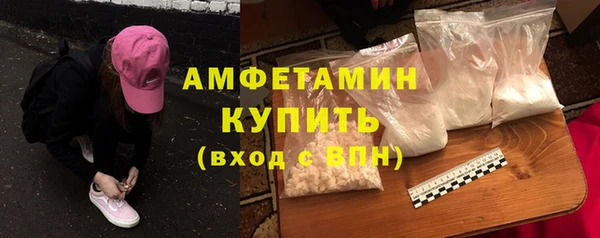 соль курить ск Пересвет