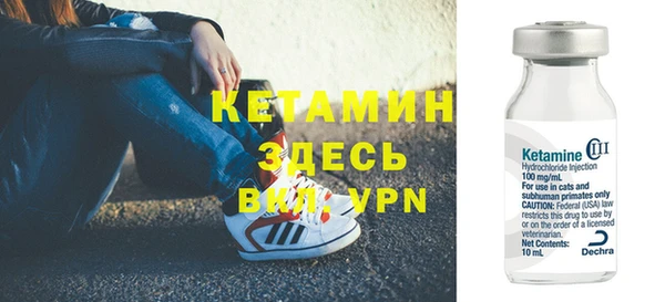 соль курить ск Пересвет