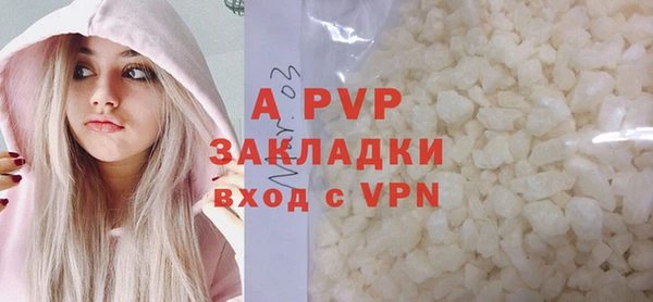 соль курить ск Пересвет