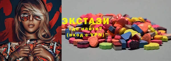 стафф Пестово