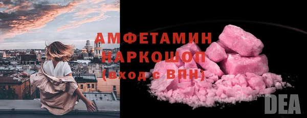 стафф Пестово