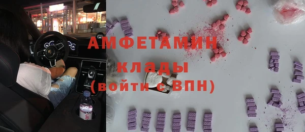 соль курить ск Пересвет