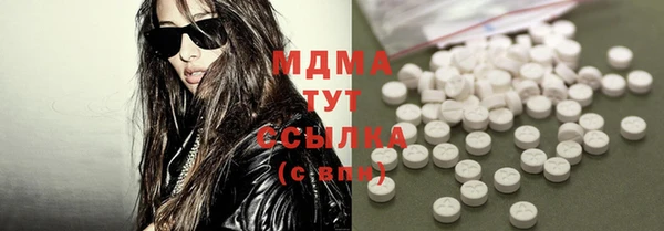 стафф Пестово