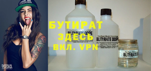 стафф Пестово