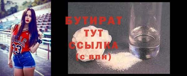 стафф Пестово