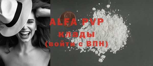 мдма Переславль-Залесский