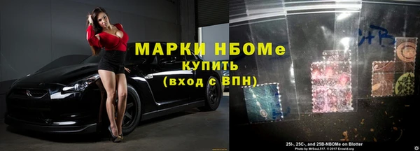 мефедрон Гатчина