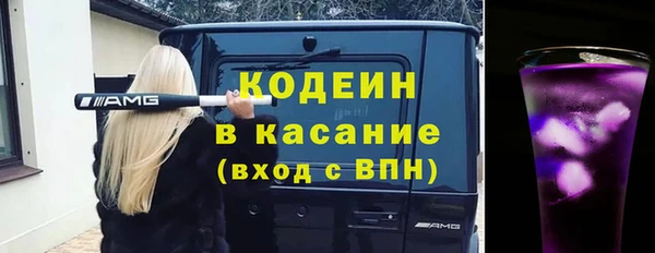 стафф Пестово