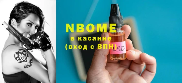 соль курить ск Пересвет