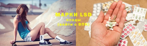 соль курить ск Пересвет