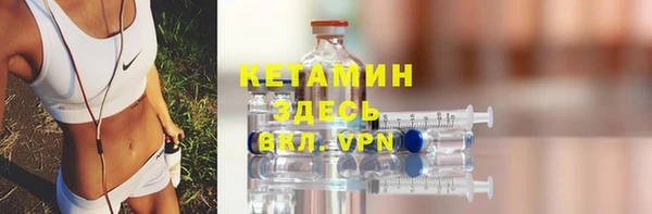 соль курить ск Пересвет
