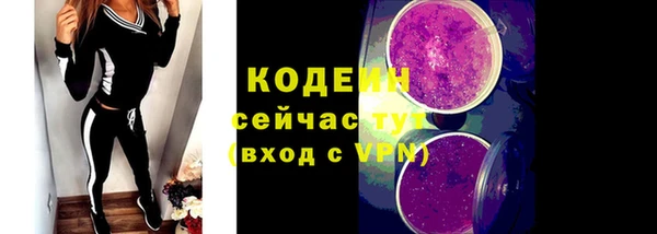 стафф Пестово