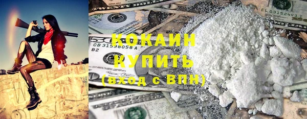 стафф Пестово