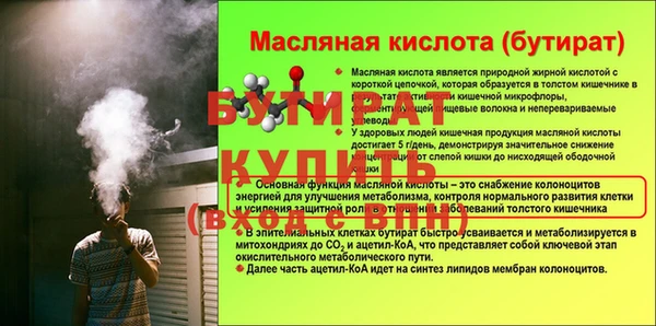 стафф Пестово