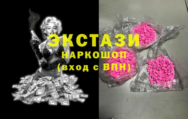 мдма Переславль-Залесский