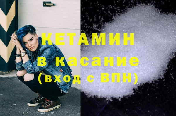 соль курить ск Пересвет