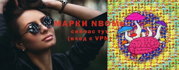 мдма Переславль-Залесский