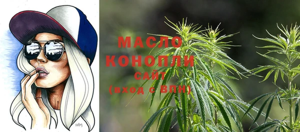 стафф Пестово