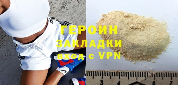 мдма Переславль-Залесский