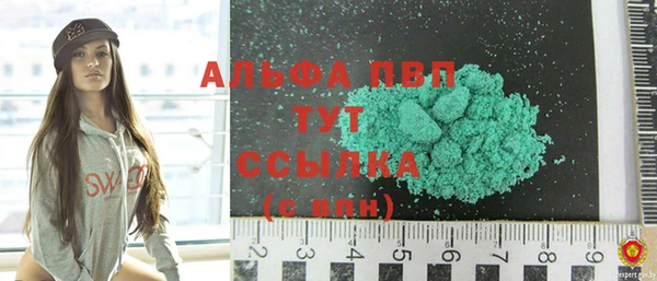 соль курить ск Пересвет