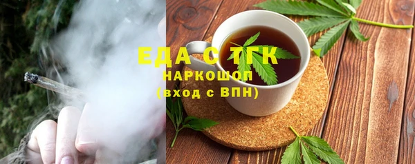 гидра Гвардейск