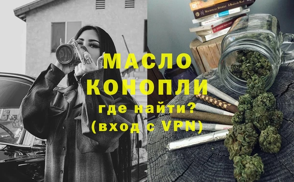 стафф Пестово
