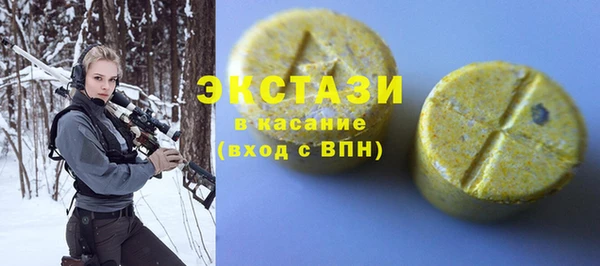 мдма Переславль-Залесский