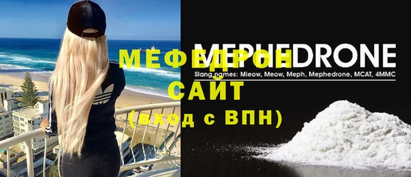 мдма Переславль-Залесский