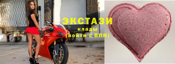 стафф Пестово