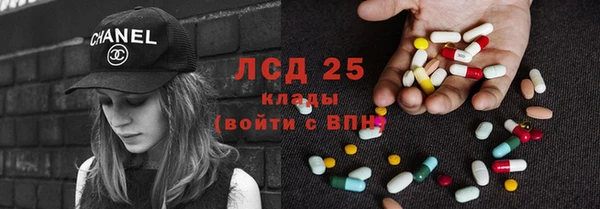 стафф Пестово