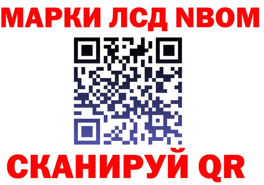 Продажа наркотиков  формула Купино