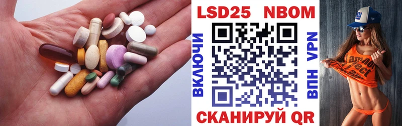 ЛСД экстази кислота  Купино 
