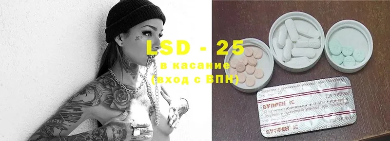 LSD-25 экстази кислота  закладки  Купино 