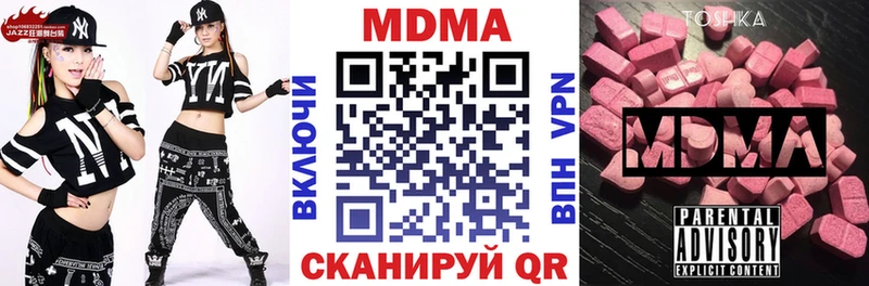 MDMA Molly  Купино 