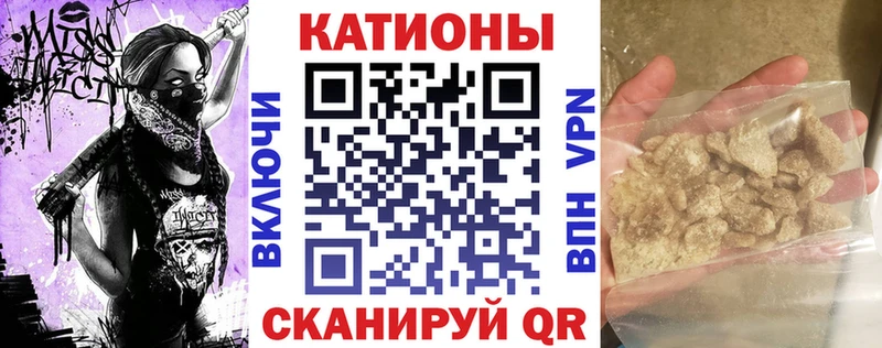 наркошоп Купино МЕФ мяу мяу