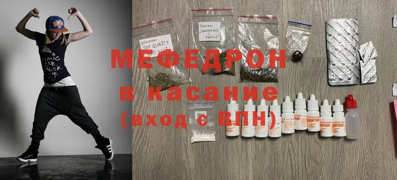 где продают   Купино  Мефедрон mephedrone 