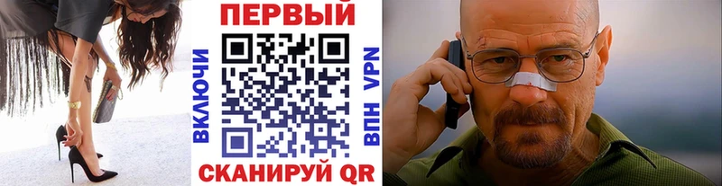 МЕТАМФЕТАМИН витя  Купино 