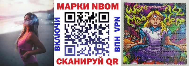 нарко площадка какой сайт  ОМГ ОМГ как войти  Купино  хочу наркоту  Марки N-bome 1,5мг 