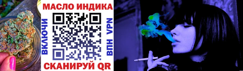 ТГК вейп  цены наркотик  МЕГА зеркало  Купино 