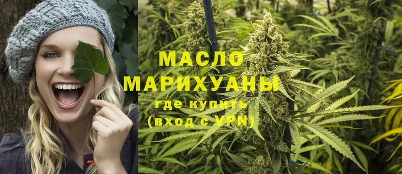 Дистиллят ТГК THC oil  купить наркотики сайты  Купино 